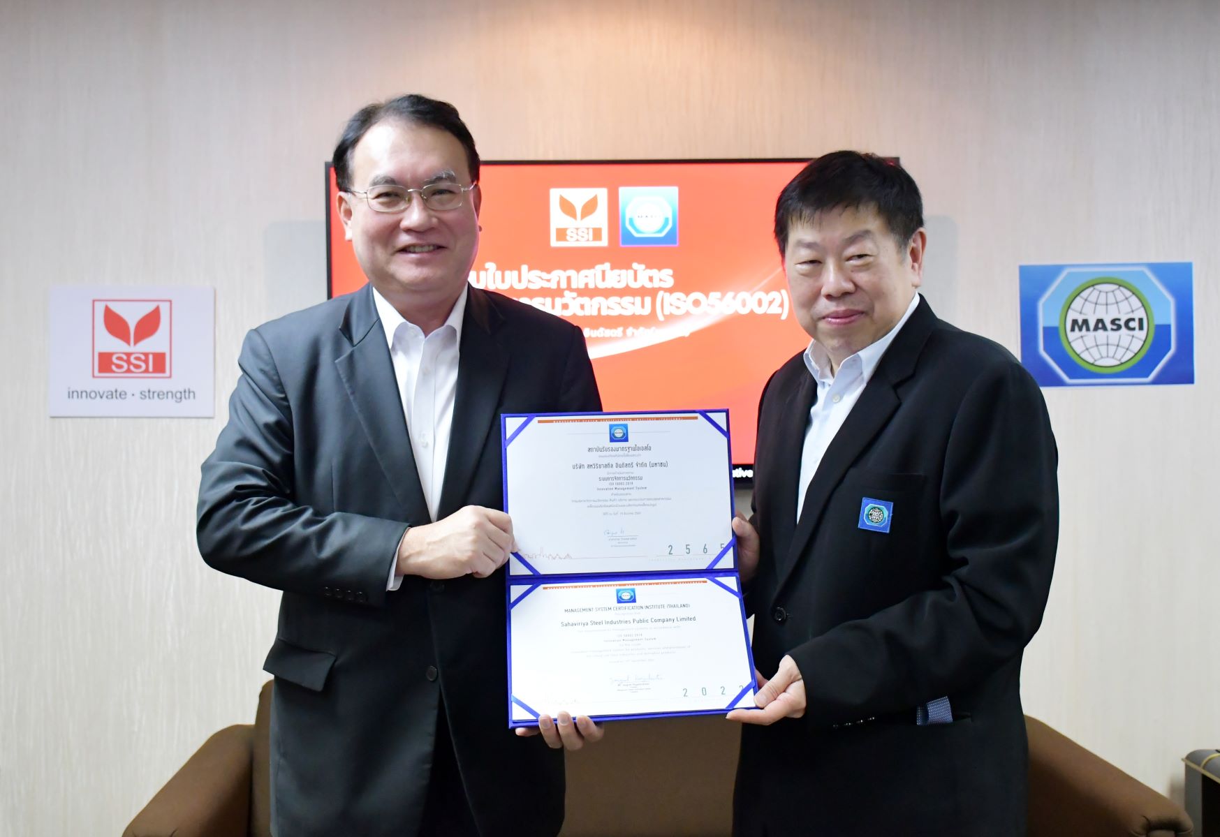ระบบการจัดการนวัตกรรมองค์กรได้มาตรฐาน SSIคว้าISO 56002:2019รายแรกของเหล็กไทย
