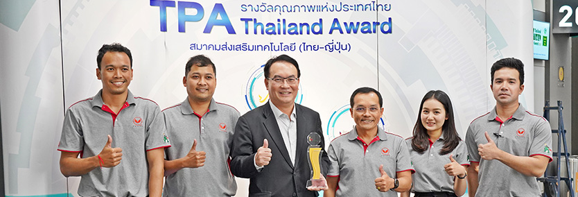 2023_Thailand Kaizen Award