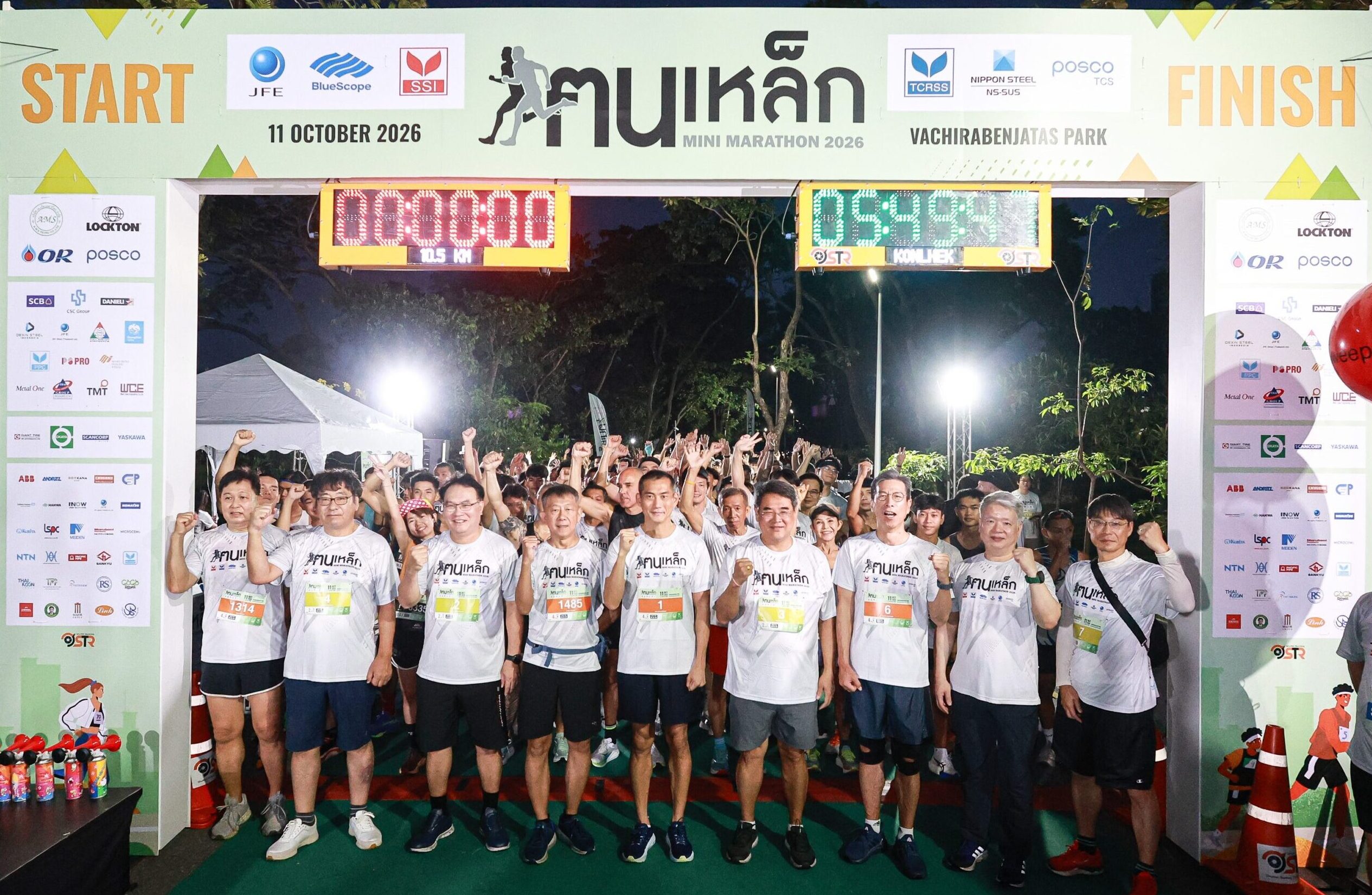 ฅนเหล็กมินิมาราธอน 2569 ระดมทุน 3 ล้านบาทเพื่อสังคม จัดมาแล้ว 18 ครั้ง ช่วยเหลือผู้ด้อยโอกาสสะสมกว่า 47 ล้านบาท