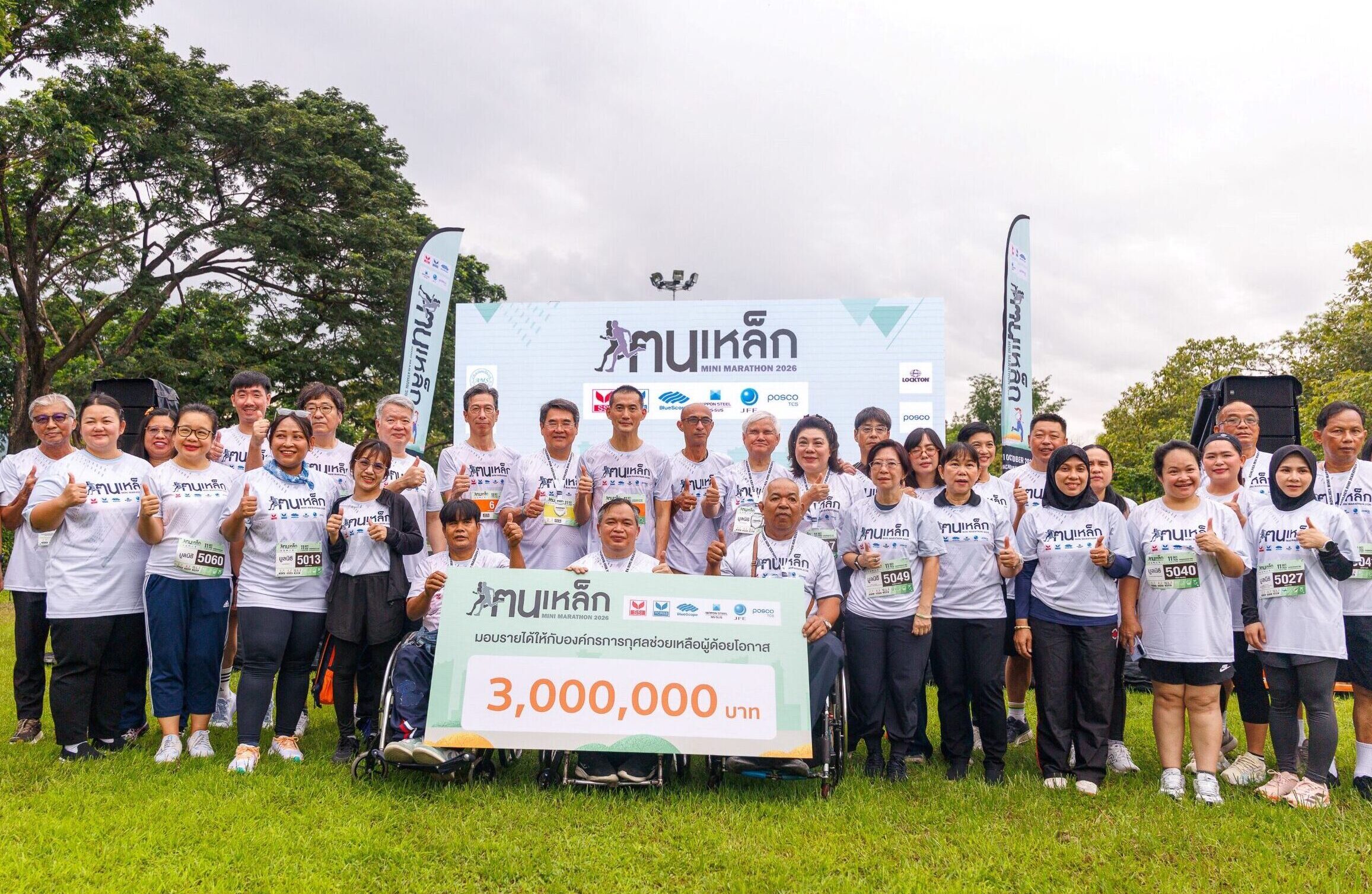 Konlhek Mini Marathon 2026 Raises THB 3M for Social Causes, 18 Editions, Over THB 47M Raised for the Underprivileged