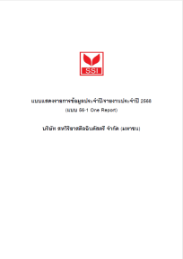 Screenshot 2026-04-02 114818